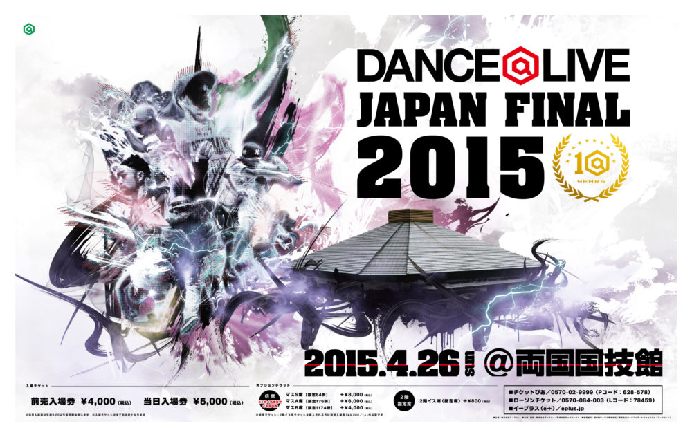 150121_dalfin15KV_297_470