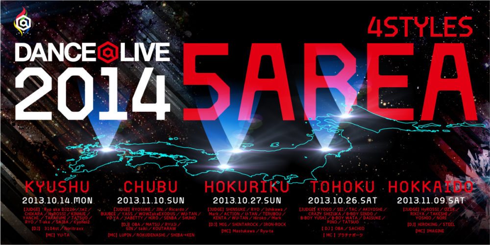 dal14_5chihou5_web-01