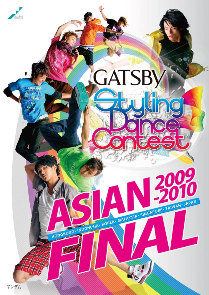 gatsby_gdc2_sdc10_kv