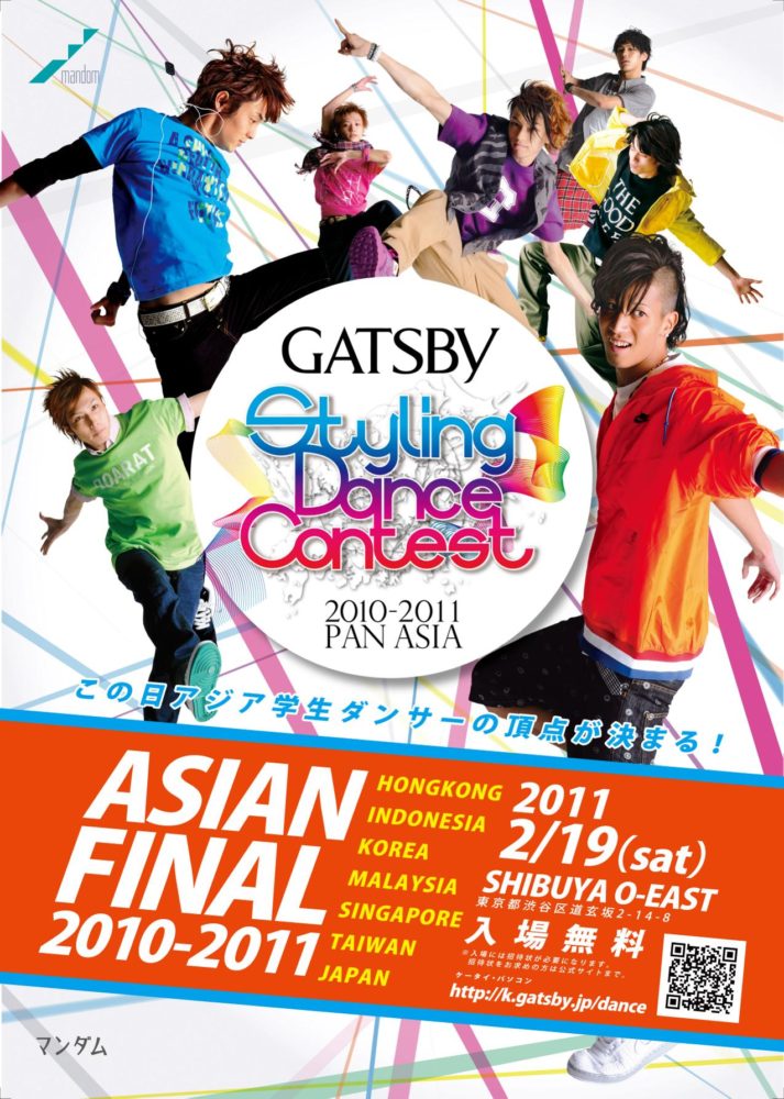 gatsby_gdc3_sdc11_kv